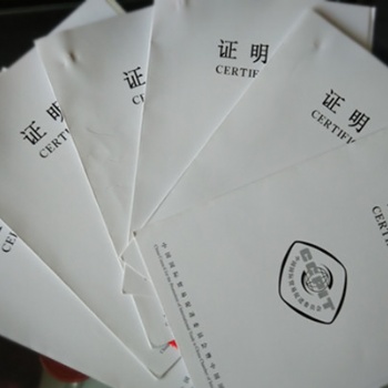 普惠制產地證書GSP小知識