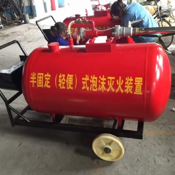 PY8/500半固定輕便式泡沫滅火裝置使用說(shuō)明