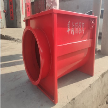 管道單向隔爆閥，粉塵輸送管道被動(dòng)式粉塵隔爆閥