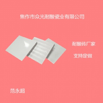 遼寧沈陽耐酸磚生產(chǎn)廠家