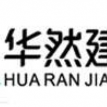 建筑資質加盟（開設辦事處）