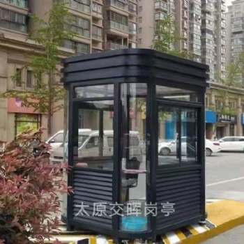 山西晉中太谷鋼結(jié)構(gòu)崗?fù)?森林防火崗?fù)?停車場(chǎng)收費(fèi)崗?fù)? /></a></div>
	<div   id=