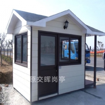 金屬雕花板崗?fù)?山西晉中祁縣崗?fù)す?yīng)商 幼兒園崗?fù)?門衛(wèi)值班室