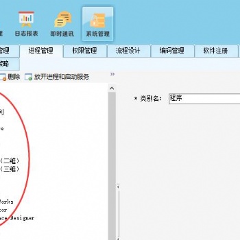無錫文檔內(nèi)控軟件馭封軟件