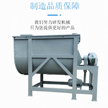 恒優機械干粉沙漿攪拌機 膩子粉攪拌機 自動稱重自動包裝干粉攪拌生產線