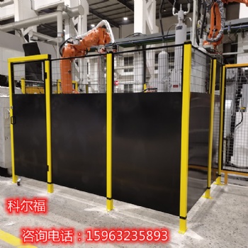 科爾福工業(yè)直供機(jī)器人圍欄機(jī)器人安全圍欄設(shè)備安全圍欄