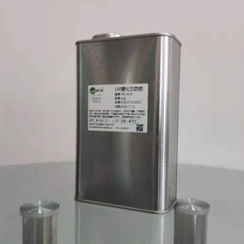 UV濕氣雙重固化三防膠｜聚氨酯敷形涂布｜ＰＣＢ板三防保護