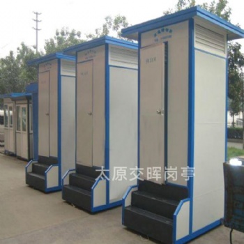 定制 工地簡易移動(dòng)廁所 景區(qū)環(huán)保公廁 城市公共衛(wèi)生間 山西晉中靈石崗?fù)S家