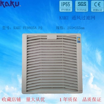 卡固通風防塵過濾網罩 805 配2206、2208風機