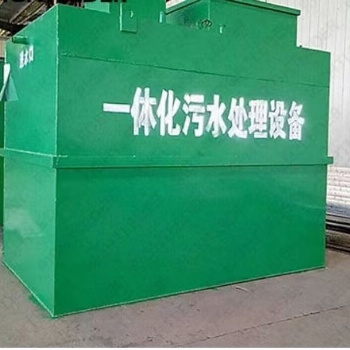 一體化污水處理設(shè)備批發(fā)