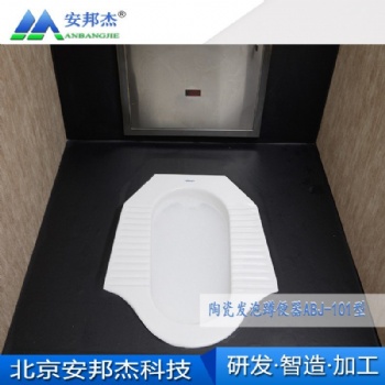 烏海市安邦杰發泡便器批發代理