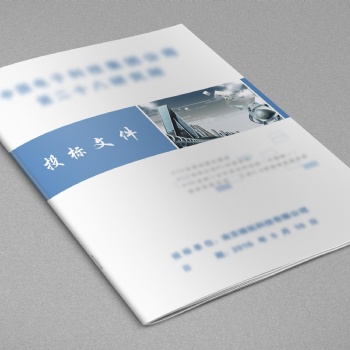 深圳標(biāo)書代理公司專業(yè)做標(biāo)書代寫投標(biāo)書