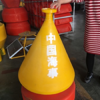 航道警示燈標(biāo)周口警示塑料浮標(biāo) 航道警戒塑料浮標(biāo)
