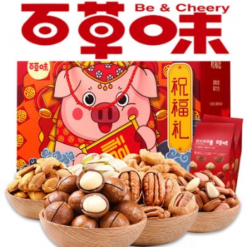浙江湖州百草味堅(jiān)果美食地址百草味經(jīng)銷商批發(fā)