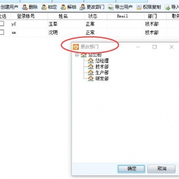 宣城文檔內(nèi)控軟件馭封軟件