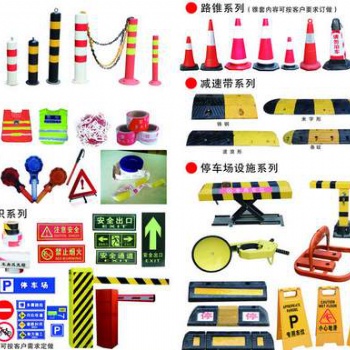 分道標(biāo)南平億 路交通工程