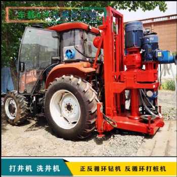 華豫拖拉機(jī)帶反循環(huán)鉆機(jī) 6寸反循環(huán)打樁機(jī) 打井機(jī)廠