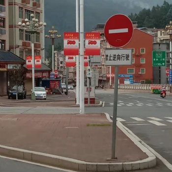城市道路標志牌南平億路交通