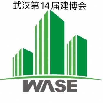 20224屆湖北武漢建博會(huì) 綠色建筑建材及裝飾材料博覽會(huì)