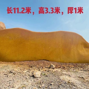武漢黃蠟石假山黃蠟石廠(chǎng)家