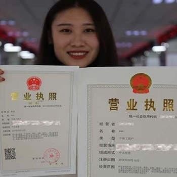 貴州公司注冊，勞務(wù)派遣資質(zhì)辦理的時間與相關(guān)資料