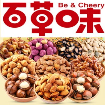 福建莆田泉州百草味每日?qǐng)?jiān)果百草味總代理商批發(fā)團(tuán)購