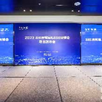 啟幕新征程 | 2022 SSE職博會(huì)項(xiàng)目發(fā)布會(huì)耀動(dòng)成都