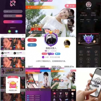 什么是直播系統(tǒng)，直播平臺搭建