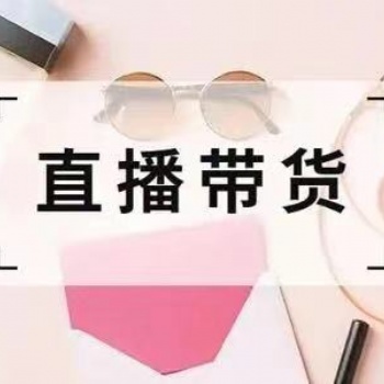 直播交友軟件APP開發