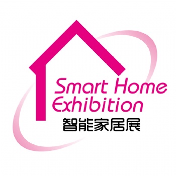 深圳**屆智能家居展覽會