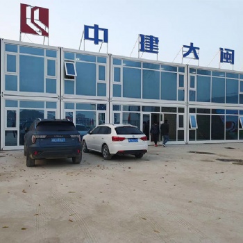 集裝箱房活動板房打包箱房