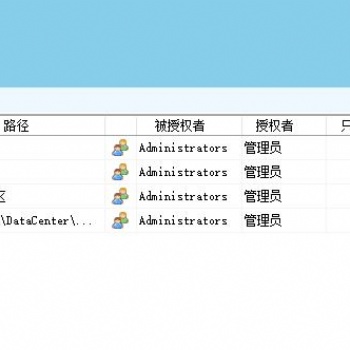 徐州文檔內(nèi)控軟件馭封軟件