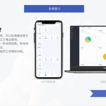 數企云外呼系統，解決電銷難題，防止封卡封號