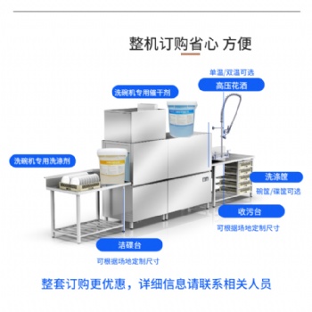 租洗碗機(jī)好還是買(mǎi)洗碗機(jī)好，如何選洗碗機(jī)，北京弘信洗碗機(jī)