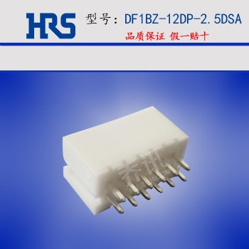 hirose廣瀨連接器DF1BZ-12DP-2.5DSA 原廠正品 質(zhì)量** 庫存現(xiàn)貨