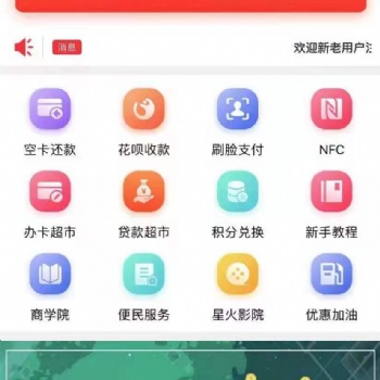 智還市場這么激烈，信用卡紅利還能維持多久