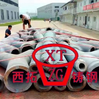 大連鋼結構鑄鋼節點鑄鋼件廠家