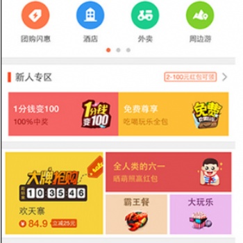同城服務類小程序app開發
