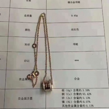 網(wǎng)上購買珠寶一定要謹(jǐn)慎