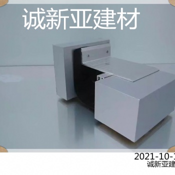 哈爾濱市 誠新亞屋面承重型變形縫免費咨詢供樣品