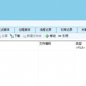 臺(tái)州文檔管理系統(tǒng)馭封軟件