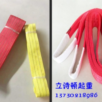 吊裝帶的種類及使用注意事項