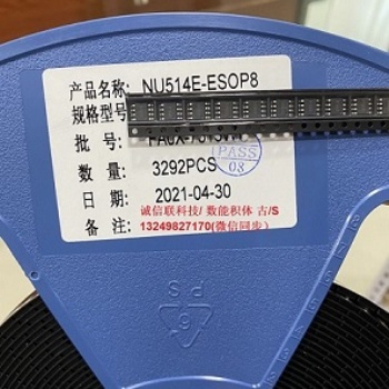 350mA恒流ic NU514四通道驅(qū)動IC