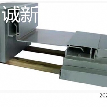 宿遷市 誠新亞單列鉗平型變形縫安裝必要性