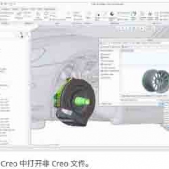 溫州proe軟件代理商說(shuō)明creo1.0功能