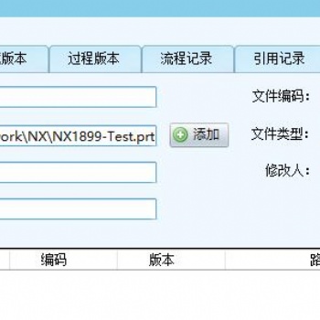 池州文檔內(nèi)控軟件馭封軟件