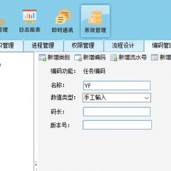 鹽城文檔內(nèi)控軟件馭封軟件