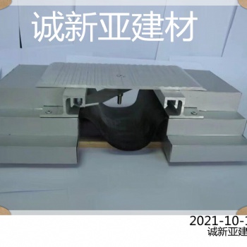德陽市 誠(chéng)新亞抗震型變形縫生產(chǎn)供應(yīng)商