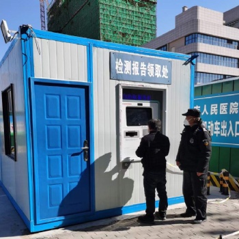 河南快易居核酸檢測箱