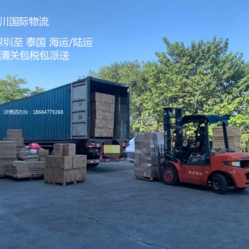 日用百貨產(chǎn)品網(wǎng)上下單發(fā)往泰國曼谷各地區(qū)在家坐等收貨即可，恒川送貨上門